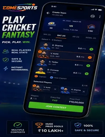 LuckX (luckx apk) fantasy cricket & matchday visual 2